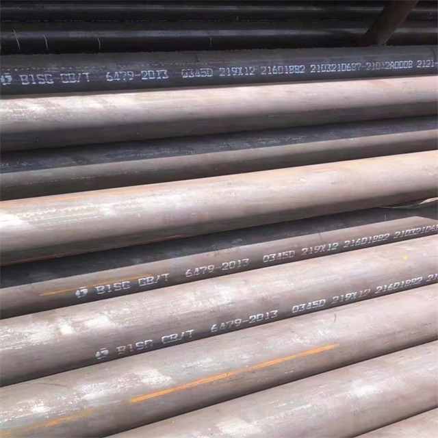 松原6479无缝钢管